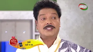 Bohu Amara NRI | Episode - 140 Promo | ManjariTV | Odisha