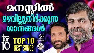 TOP 10 BEST SONGS OF KESTER & K G MARKOSE | @JinoKunnumpurathu | TOP SONGS | #zionclassics