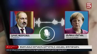 29 Սեպտեմբերի | Հայլուր 12:30