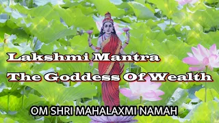 Powerful Lakshmi Mantra For Money Protection Happiness Fortune LISTEN TO IT 5 ~7 AM DAILY 神奇的金钱咒