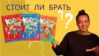 Обзор учебников по английскому для младших школьников Kid's Box