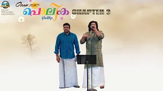 Detroit Malayalee Association Onam 2023 - Polika - Chapter 3