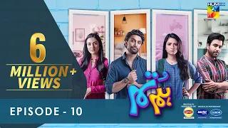Hum Tum - Ep 10 - 12 Apr 22 - Presented By Lipton, Powered By Master Paints & Canon Home Appliances