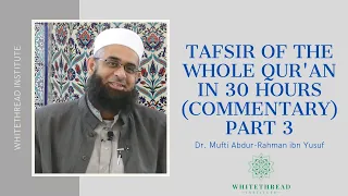 Tafsir of the Whole Qur'an in 30 Hours (Commentary) Part 3 | Dr. Mufti Abdur-Rahman ibn Yusuf