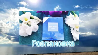 Розпаковка до особистого дня мами.🎂🎉❤ Нелегке це діло- розпакувати двухсотку)💥.