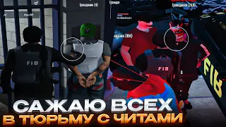 БУДНИ ПОЛИЦЕЙСКОГО С ЧИТАМИ В GTA 5 RP