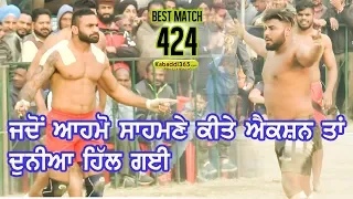 424Best Semi Final Match | Shahkot Vs Sarhala Ranuan | Sanghwal (Jalandhar) Kabaddi Cup 20 Jan 2019