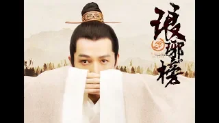 Nirvana in Fire Trailer | Sky UK Channel 192