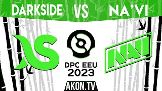 🔴DOTA 2 [RU] Natus Vincere vs Darkside [bo3] DPC EEU 2023 Tour 2, Division I, Table