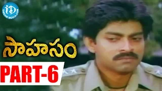 Sahasam Movie Part 6 || Jagapathi Babu || Bhanu Chander || Saranya || Suresh Krishna || MM Keeravani