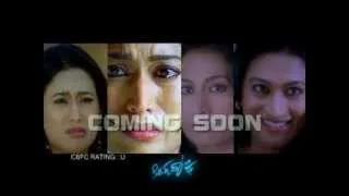 Official Trailer of "ATMASAKSHI" Kannada Feature Film