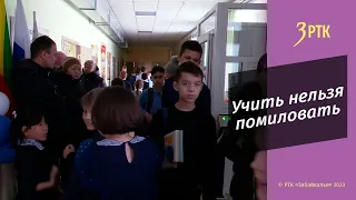 Дышать на уроках, наконец, смогут ученики школы в селе Засопка