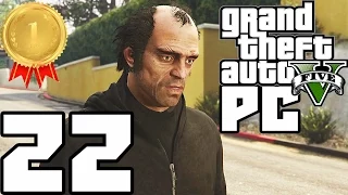 Прохождение GTA V на PC — Часть 22 (Сувениры) 100% GOLD