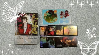 [UNBOXING] 🍁 天官赐福 (Heaven Official's Blessing/TGCF) Volume 2 Physical Manhua  🍁