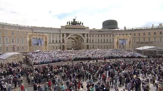 «Летите, голуби». Сводный хор на Дворцовой площади, 24 мая 2017 г.