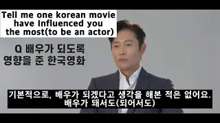Korean TV - Lee Byung Hun Interview (Eng. Kor.)
