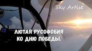 Михаил Тимин с Тактик Медиа и его хамство. Зачем русский историк подыгрывает русофобам?