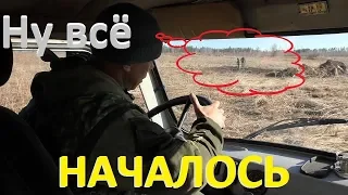 Внимание!!!Поисковики вышли на охоту!первая серия!