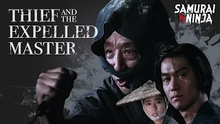 Full movie | Thief and the Expelled Master | samurai action drama