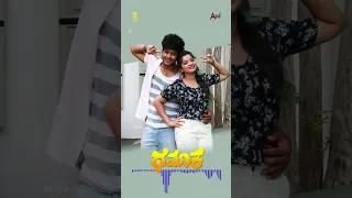 Dhamaka || Naanu Hogoku Modlu || BGM