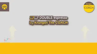 [Live] 24 พ.ค. 2567 | Double Espresso by Krungsri The COACH ให้คุณอัปเดตสถานการณ์การลงทุนโลกและไทย
