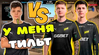 S1MPLE И B1T ВГОНЯЮТ В ТИЛЬТ AUNKERE НА FPL ??? AUNKERE ПОПАЛСЯ ПРОТИВ S1MPLE И B1T НА FPL