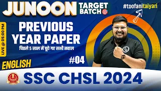 SSC CHSL 2024 | SSC CHSL English | Previous Year Paper #4 | SSC CHSL 2024 Preparation | Bhragu Sir