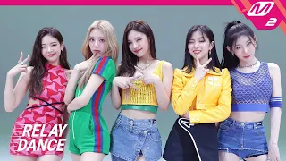 [릴레이댄스] ITZY(있지) - SNEAKERS (4K)