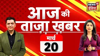 🔴Aaj Ki Taaza Khabar LIVE: Budaun Murder | Lok Sabha Election 2024 | PM Modi | Pashupati Paras