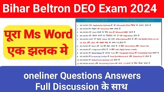 Bihar Beltron DEO Exam 2024 | Ms Word Oneliner Questions Answers #Computergk #beltron #Ms_Word