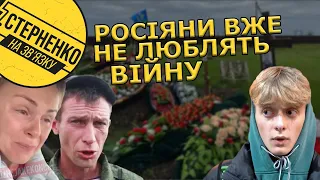 Гдє дєлась наша армія? — росіяни істерять від мобілізації, а їх без підготовки кидають у бій