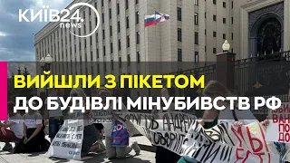 У Москві дружини і матері мобілізованих вимагають зустрічі з міністром оборони