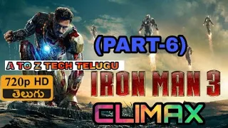 Iron man 3 movie climax  (part-6) in Telugu