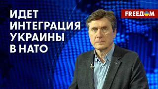 🔴 В РФ понимают, что вступление Украины в НАТО неизбежно. Разбор политолога