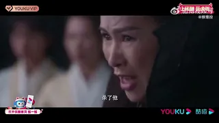 New Kungfu Cult Master 2022 | Trailer Part 1 & 2 | Wong Jing | Jinyong Wuxia