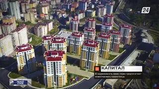 Казахстанцы активно скупают жильё за рубежом | Между строк