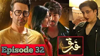 Farq Episode 32 - Faysal Quraishi - Sehar Khan - Adeel Chaudhry | full story