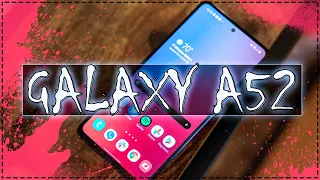 GALAXY A52 - ПРОВАЛ ИЛИ ПРОСТО ДОРОГОЙ ШЕДЕВР?