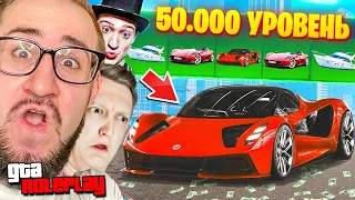 ВЫБИЛ ЕЩЁ ОДИН LOTUS EVIJA! ОТКРЫЛ 50.000 УРОВНЕЙ ЛЕТНЕГО ПРОПУСКА! (GTA 5 RP)