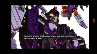 transformers основы on tidal wave