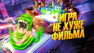 Ghostbusters: The Video Game - Игра для фанатов фильма