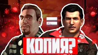 GTA 4 vs MAFIA 2 - СРАВНЕНИЕ СХОЖИХ ДЕТАЛЕЙ