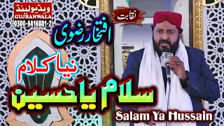 New Best Naqabat 2020 || Salam Ya Hussain || Iftikhar Rizvi