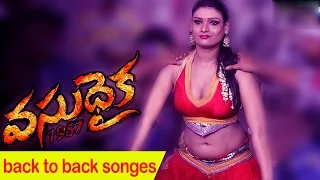 Vasudhaika 1957 Back To Back Songs | Vasudhaika 1957 Theatrical Trailer | Brahmaji And Srilatha