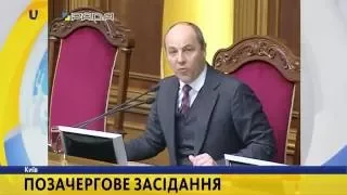 Останній шанс Ради звільнити порушників суддівської присяги