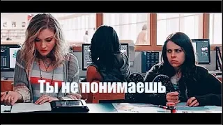 sad multifandomIIТы не понимаешь..