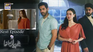 Mujhe Pyaar Hua Tha Episode 6 | Teaser | Presented by Surf Excel | ARY Digital