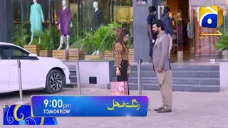 Rang Mahal Mega Episode 91 & 92 Promo Teaser - 4 October 2021| HAR PAL GEO