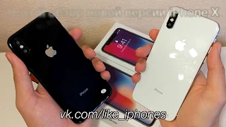 Полный обзор iPhone X (10) Люкс 4 ядра ver 2.0 yt