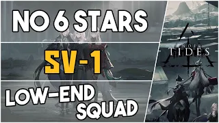 SV-1 | Low End Squad |【Arknights】